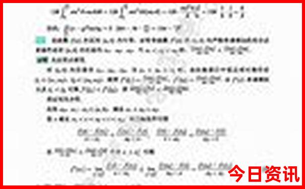 夏天最适合避暑的城市